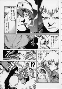 [Hidiri Rei] Prayer BJ