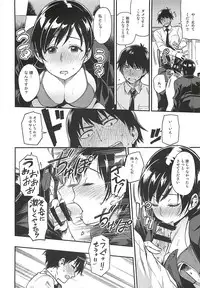 (C92) [Rokusyoku Mikan (Tachiroku)] Nitta-san Taijuu o Fuyasite Kudasai. (THE IDOLM@STER CINDERELLA GIRLS)