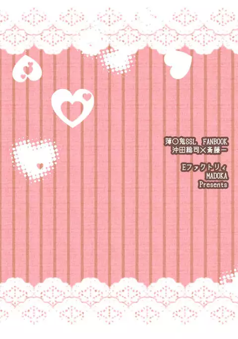 Ore no Kareshi no Bousou ♂ wa Kyuuteisha Dekimasen!