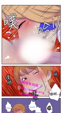 中文韩漫 她的秘密空間 Ch.0-10 [Chinese]