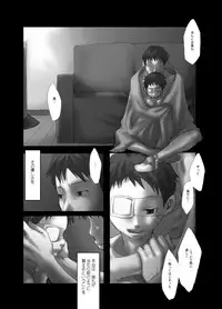 Tsukumo Gou - Meimetsusuru heya