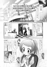 COMIC LO 2009-11 Vol. 68