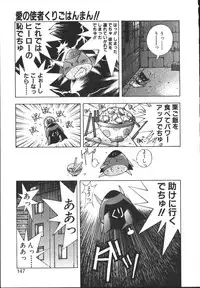 [Monkey Ni-gou] MONKEY PARK