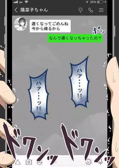 [Netorare no Tami] "Kanojo wa Nerawareteiru" ~3-Kakan no Gohoubi Seikatsu~ Zenpen