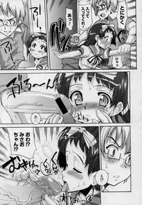 COMIC Megastore 2006-12