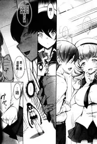 [Usyuuri] Hana Musubu, Minamo no Koi. [Chinese]