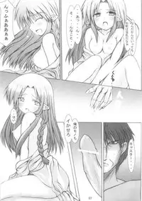 [Mugenkai Freedom] mikire night (Fate/Stay Night)