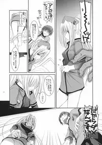 (COMIC1) [Digital Lover (Nakajima Yuka)] D.L. action 40 (Trauma Center)