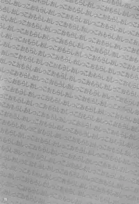 (C78) [Usotsukiya (Various)] Touhou Nyounyoumu Extra (Touhou Project)