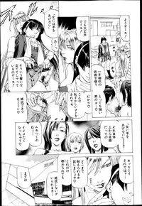 BUSTER COMIC 2013-05