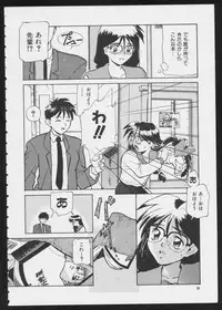 [Anthology] COMIC A-UN 6