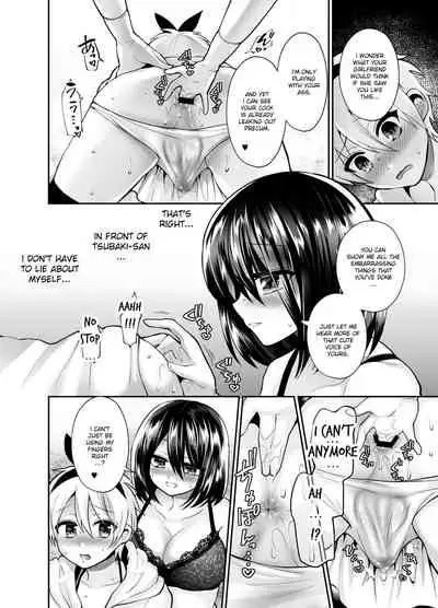 Kijou no Mono | I'm Hers