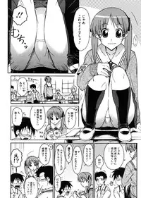 COMIC Megastore 2009-02