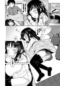 [broiler] Milk Hole [Chinese] [渣橙子个人汉化] [Digital]