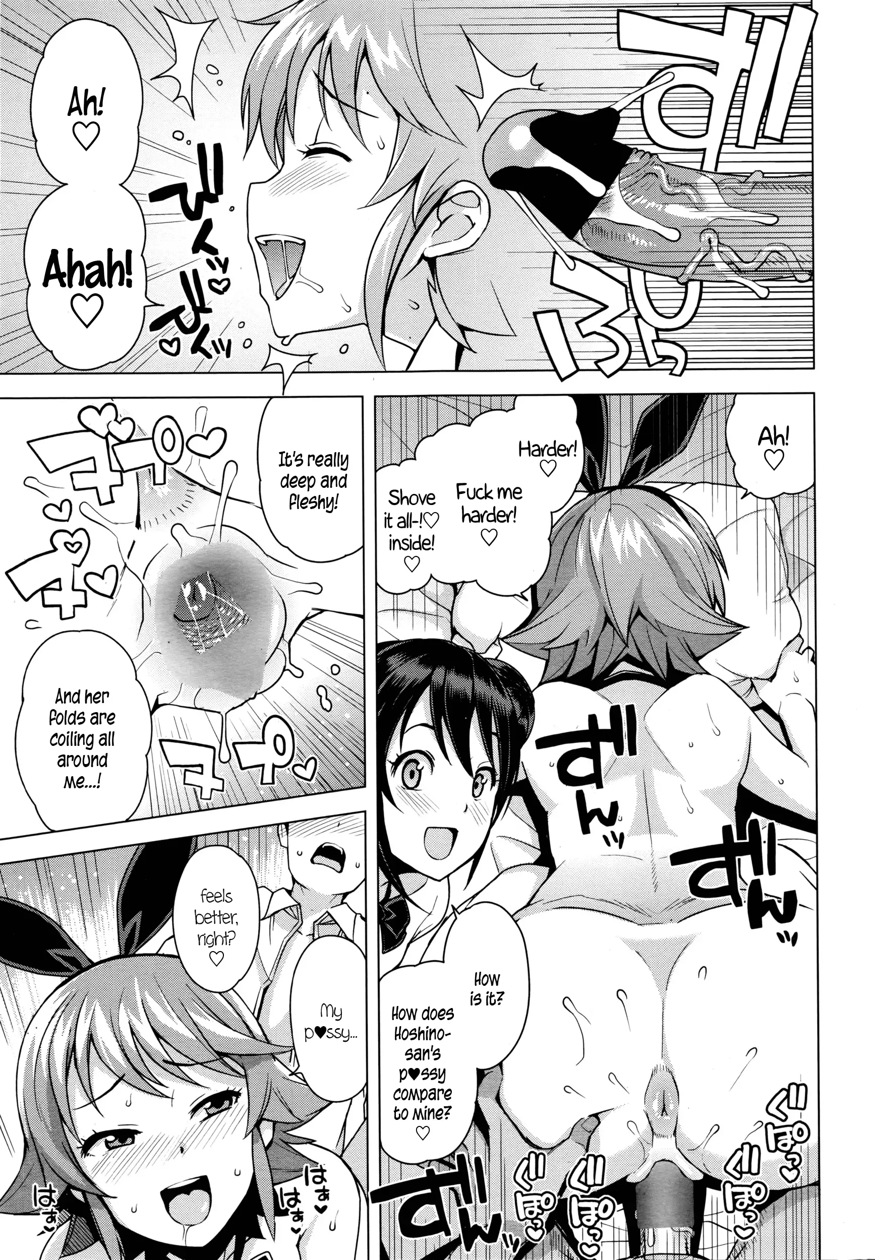 Young Men Rehabilitation Committee VS Young Men Corruption Committee