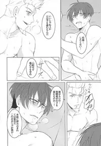 (Familia Vendetta) [Aoirobindume (Shourin Kiyoshi)] Jiki Don to Shinjin no Seikatsu Shuu (91 Days)