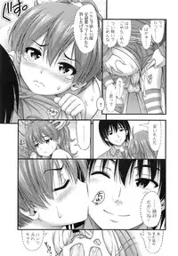 COMIC LO 2013-03 Vol. 108