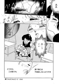 Lemon People 1987-03 Vol. 69