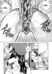 [Boichi] Hanzai wa Dame desu (No Means No) [English] [SunKenRock]