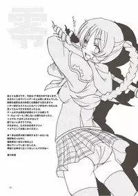 (C81) [Sukapon-Do (Kagawa Tomonobu, Yano Takumi)] Zerogumi Kagai Jugyou (Final Fantasy Type-0)