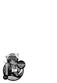 [Gyonikun] Nakadashi Cosplay