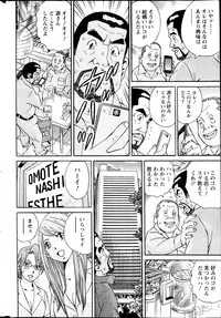 Action Pizazz Special 2014-02