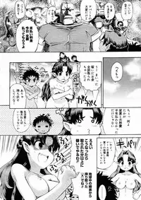 Comic Megastore 2004-10