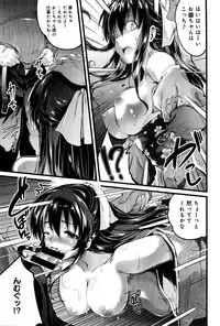 COMIC Anthurium 033 2016-01