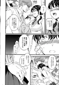 COMIC Penguin Club Sanzokuban 2016-06