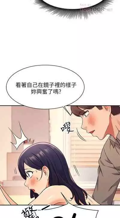 Where is the goddess chi 01-30 manhwaroshi