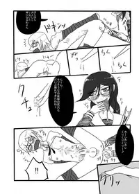 [Rami] (Danganronpa)