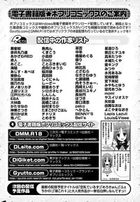 COMIC Potpourri Club 2015-04