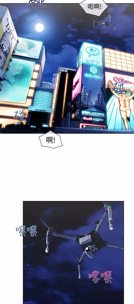 Lady Garden 淑女花苑 第三季