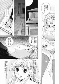 COMIC Megastore 2005-07