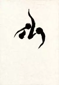 (C56) [St Nama (Kagetora)] Hotoke