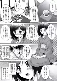 WEB Bazooka Vol.20 [Digital]