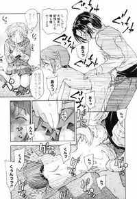 [Unno Hotaru] Shishunki no Owari | Adolescence's End