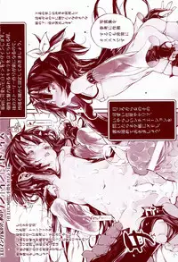 [Mochi] Onibana Muzan