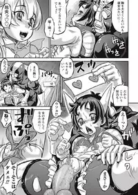 COMIC Masyo 2016-11 [Digital]