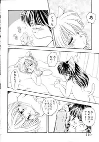 [Mimuda Ryouzou] Mimika-chan "Extra Grandage"
