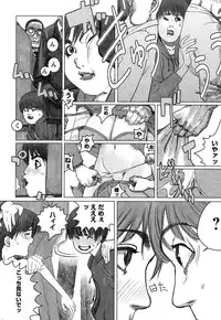 Comic Ran-Oh! Vol. 1