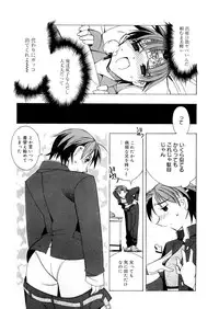 [HiyoHiyo] Free as a Bird [Digital]