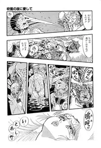 [Kisaragi Mitsuo] Schoolia -Norowareta Gakuen-