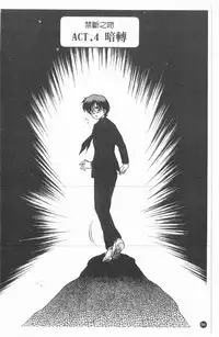 [Caramel Dow] Inshoku | 嗜精淫魔 [Chinese]