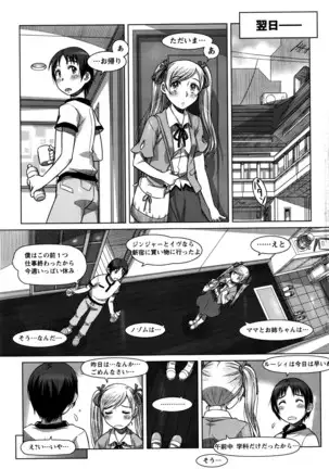 Everything Goes Ch. 01-06