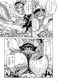 (C80) [Yokohama Junky (Makari Tohru)] Solo Hunter no Seitai 2 The third part (Monster Hunter)