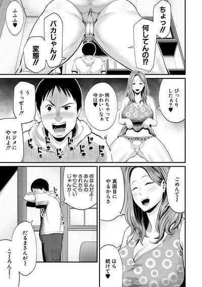 COMIC MILF 2020-10 Vol. 56