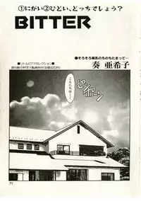 [Anthology] Little Pierce Vol.43