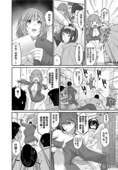 Hinamix | 日菜有够骚