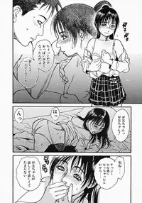 [Kishizuka Kenji] Katekyo